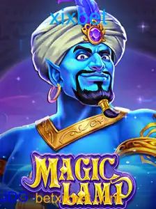 MagicLamp